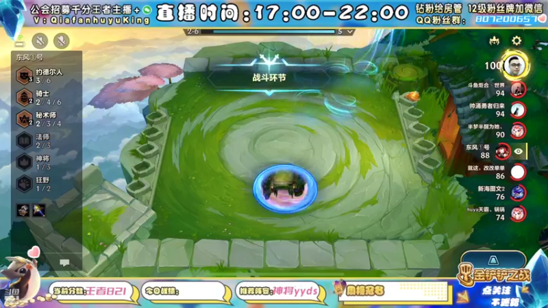 【2021-11-19 20点场】恰饭丶MXX：S1.5首个千分王者，神将天花板