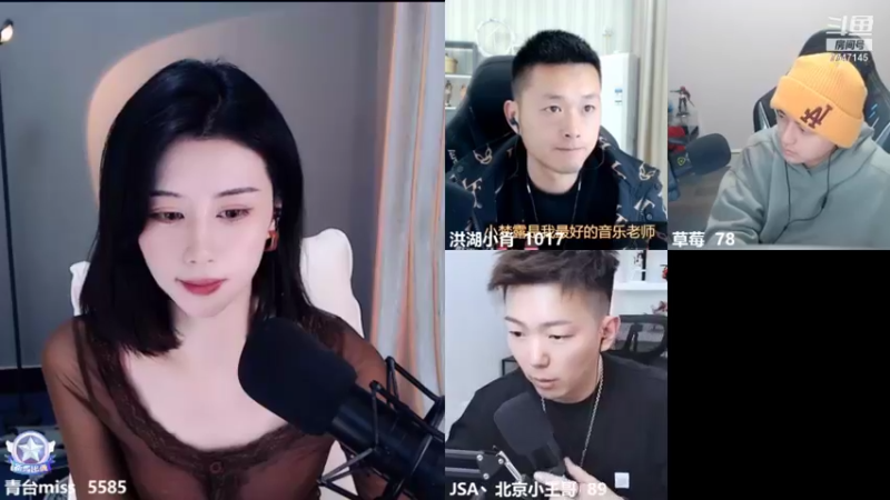 【2021-11-20 00点场】青台miss：出去玩儿两天 打打卡喔