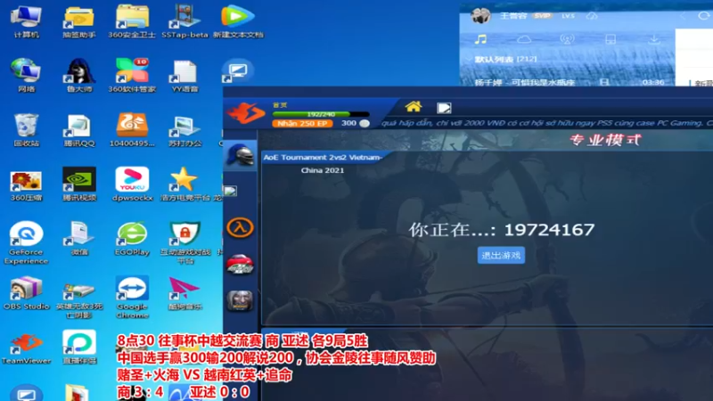 【2021-11-19 22点场】罗马协会：罗马复兴巅峰对决
