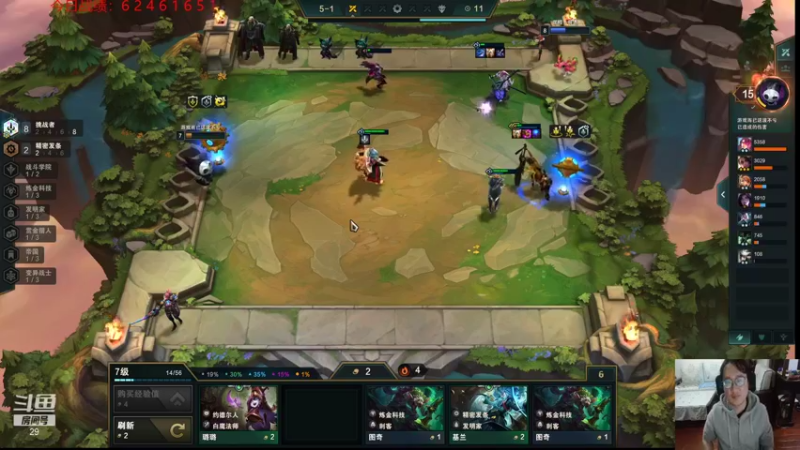 【2021-11-20 02点场】教练JoKer：云顶新更新了？冲王者啊！