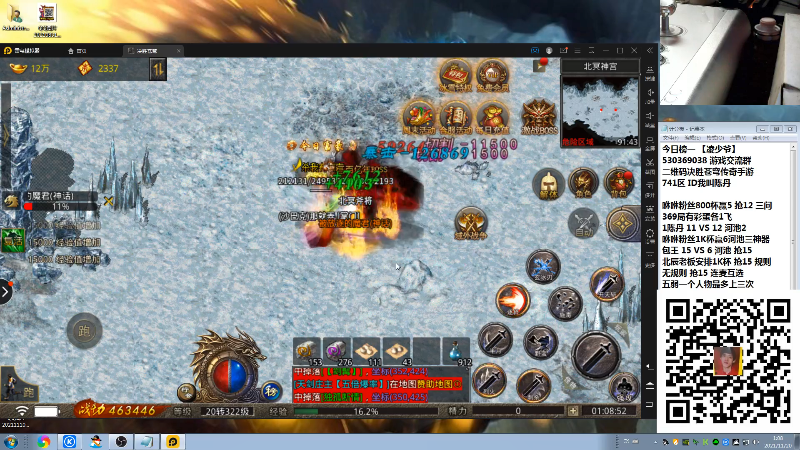 【格斗游戏】战神_河池VR的精彩时刻 20211120 01点场