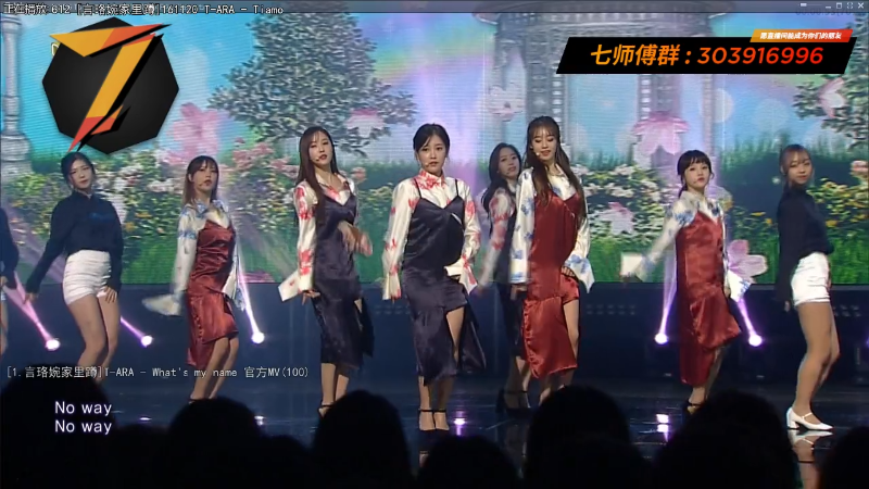 【一起看】7师傅的精彩时刻 20211120 16点场