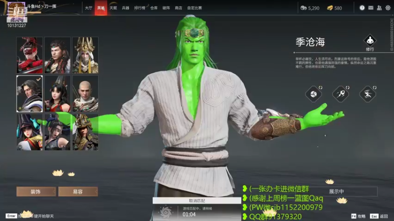 【2021-11-20 00点场】刀一挥趴一堆：今天是刀一挥2.0