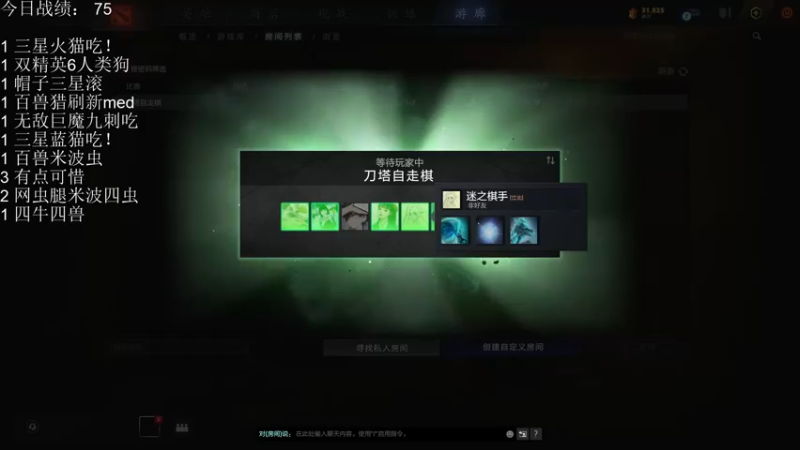 【2021-11-19 14点场】生吃小孩i：哪有孩子天天哭~#2冲#1