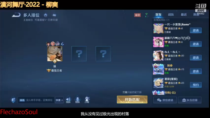 【2021-11-19 20点场】Hw一顾言：顾言：等个富婆emmmm