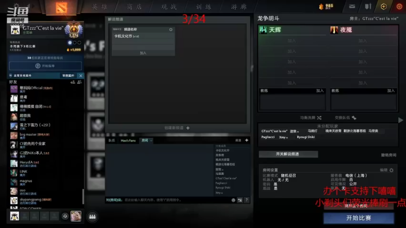 【2021-11-10 20点场】GTzzz剃头与植发共存：从零单排！！！ 100915