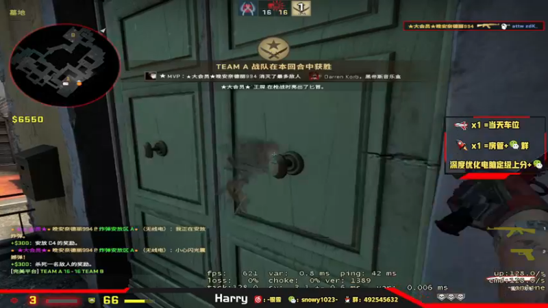 【2021-11-20 17点场】harry银雪：【harry】B1T本B！
