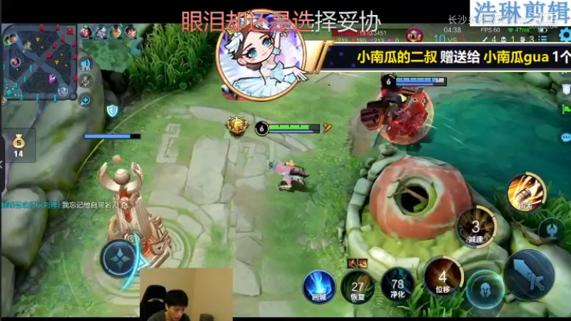 少年不太冷教学孙尚香10.31-25