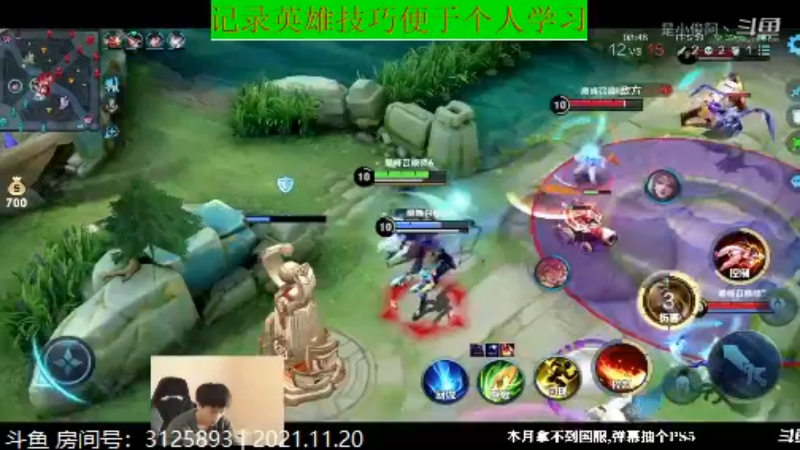 不可一世杀手王者教学_2021年11月20日 28