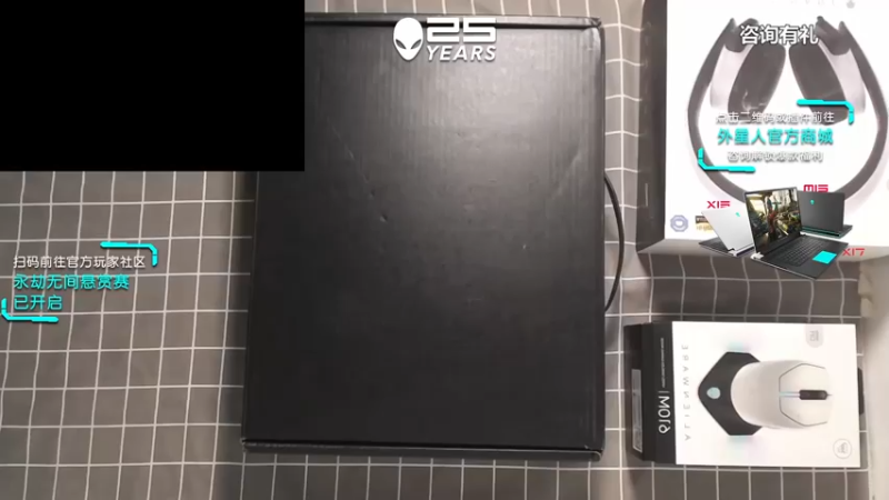 【2021-11-20 19点场】老朱Zuriel739：随时随地畅快游戏，外星人官网购机有福利
