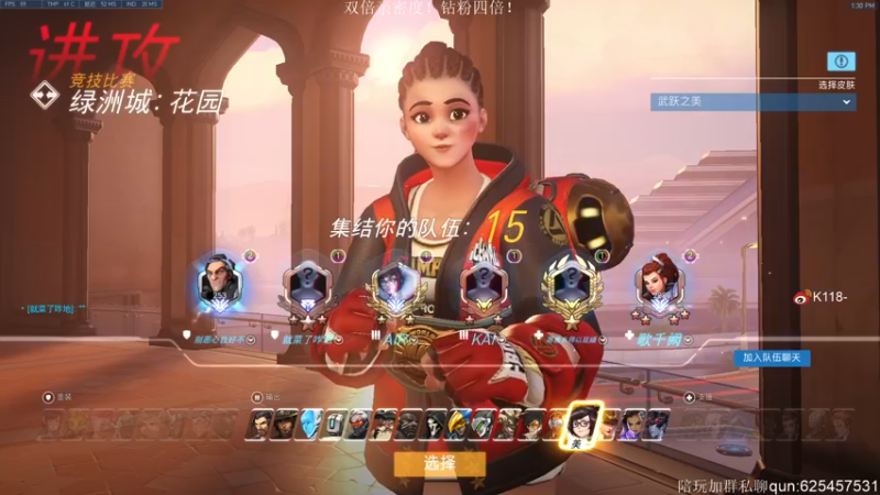 【2021-11-20 13点场】K118吗：双倍亲密度 开钻粉的是爹