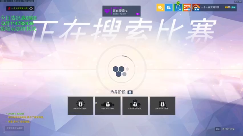 【2021-11-20 01点场】训练把场机器人：机器人：今天双倍亲密度，钻粉四倍