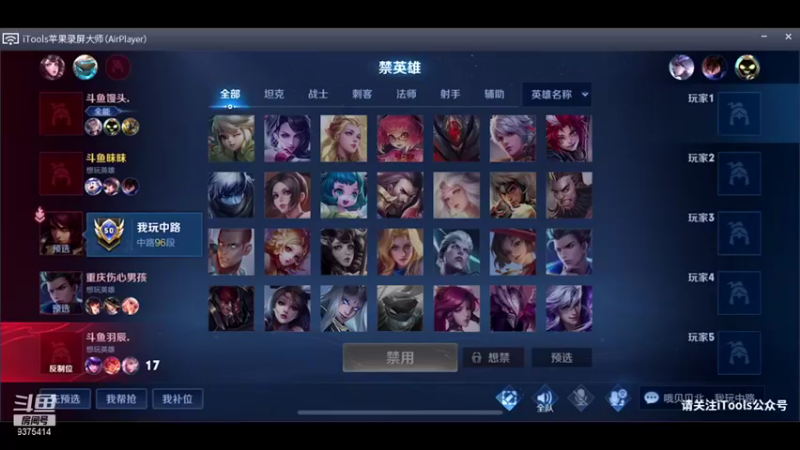 【2021-11-20 13点场】昧昧不是妹妹：4.DBS VS TLGBO5