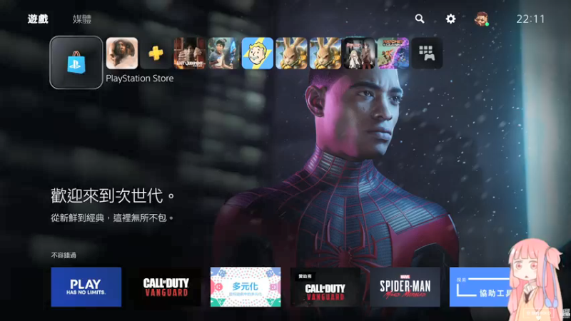 【2021-11-19 21点场】妖鹿yolo：【16】《黑相集：灰冥界》 ♥迷鹿放送