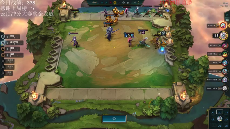 【2021-11-20 14点场】初音未来灰飞：王者1300不冲第一不下播！！