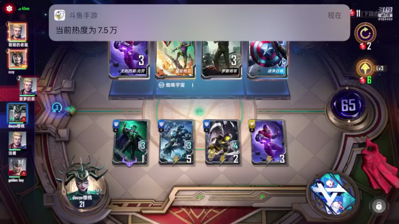 【2021-11-19 16点场】樱桃mike：漫威对决喜欢