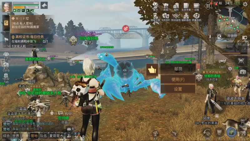 【2021-11-18 20点场】愤怒的三十四号：前哨站-可乐真好喝