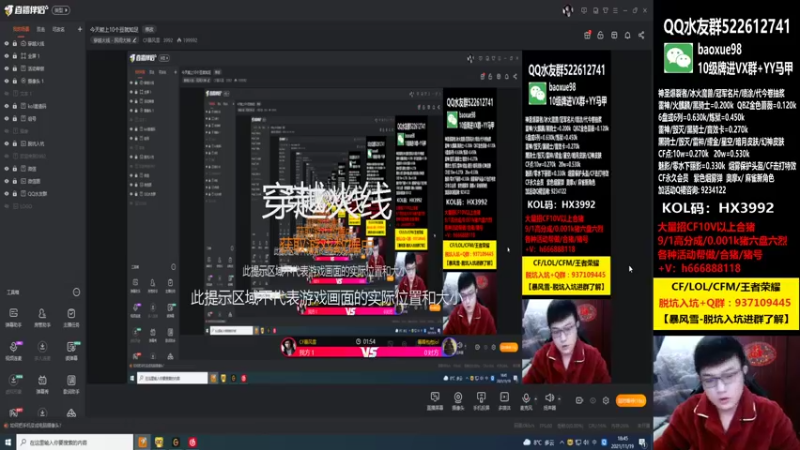 【2021-11-19 18点场】CF暴风雪：今天能上10个豆就知足