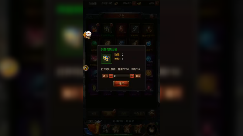 传奇 (12)