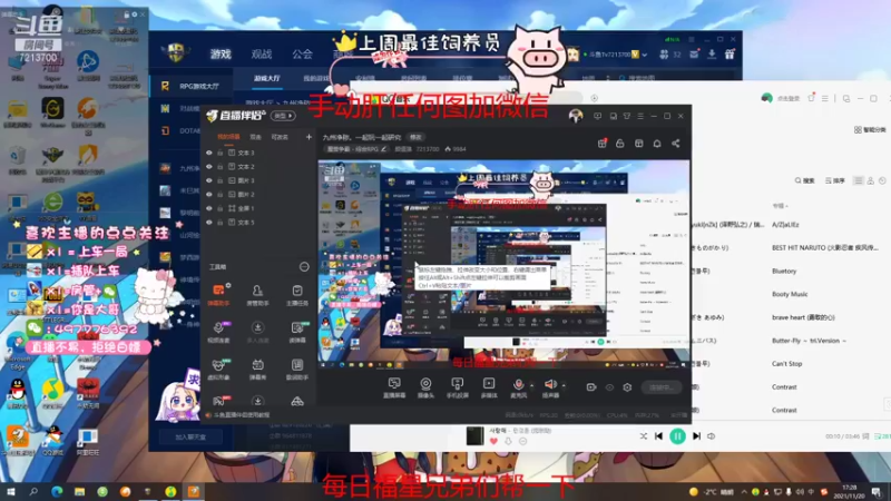 【2021-11-20 17点场】颜值潴：九州净秽。一起玩一起研究