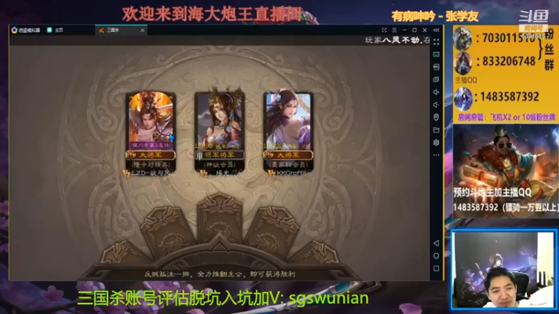 【海大炮王o】：一打二又怎样，照样拿下