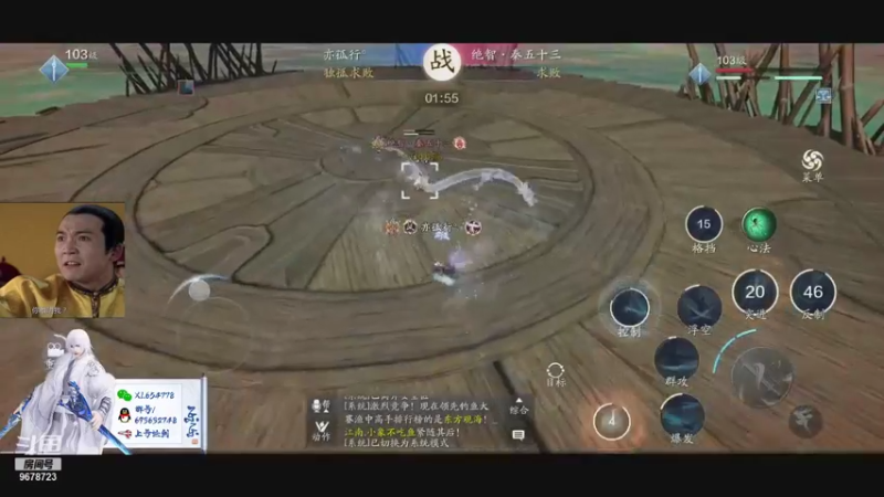 【2021-11-15 16点场】乐乐阿ovo：（第一太白）等一个台服剑荡