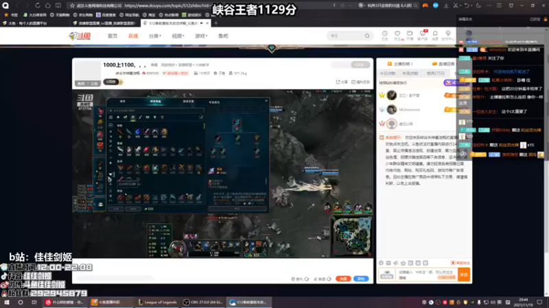 【2021-11-19 20点场】佳佳剑姬：峡谷之巅千分剑姬