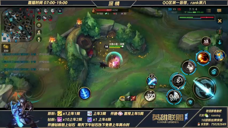 【2021-11-19 09点场】心星丶深情：王者800点排位玉剑刀妹剑姬打野