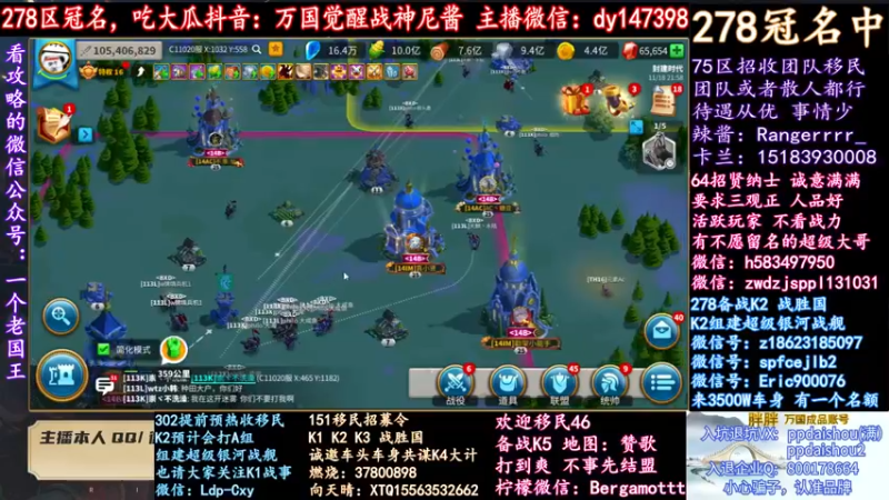 【2021-11-18 21点场】战神尼酱丶：今晚顶上战争，278冠名中~