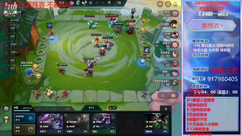 【2021-11-20 00点场】Xs雲烬：你们的高手他又来了