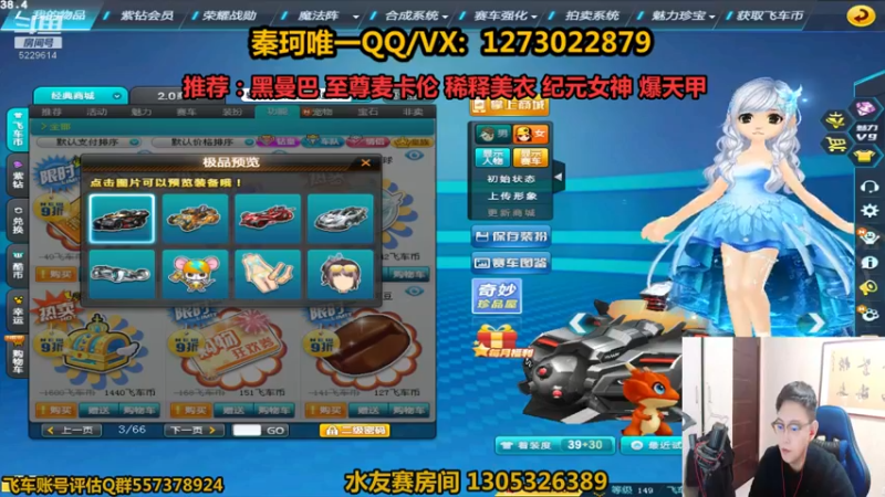 【2021-11-20 21点场】圆梦大师丶秦珂：秦亏亏又怼上头了！天台了