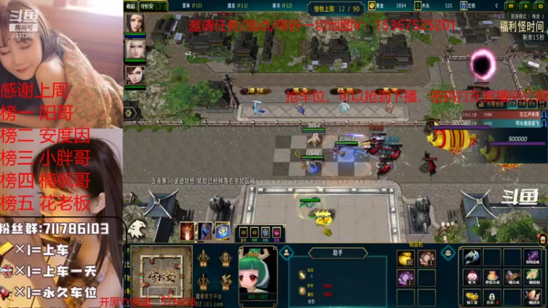 【2021-11-19 19点场】我们比谁都认真：地图名字：天地共主 泡点省电又省心