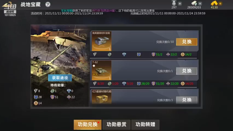 【2021-11-20 13点场】神怒流云飞沙：流云飞沙的直播间