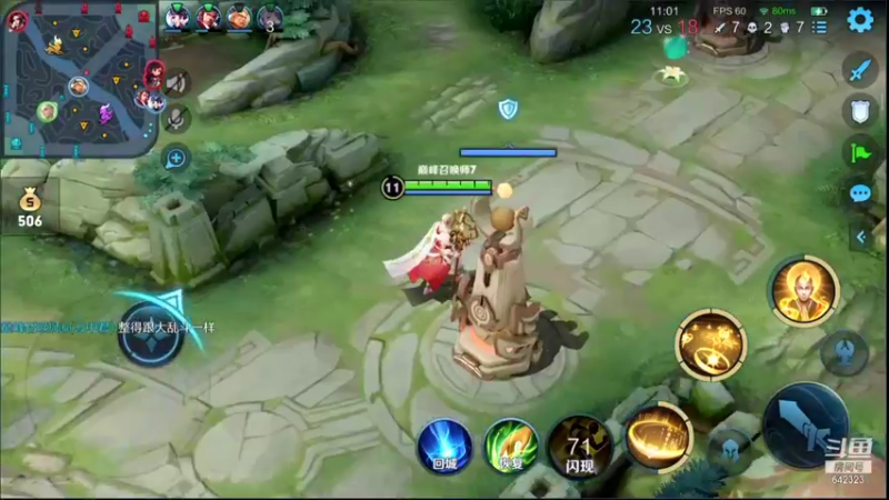 【2021-11-19 17点场】小笨蛋北北：巅峰第九 小号2200冲2400~