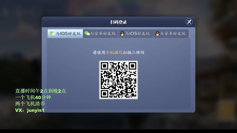 【2021-11-16 14点场】俊逸云：【唐门的神】一区第一