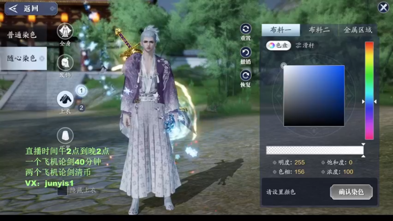 【2021-11-18 17点场】俊逸云：【唐门的神】一区第一