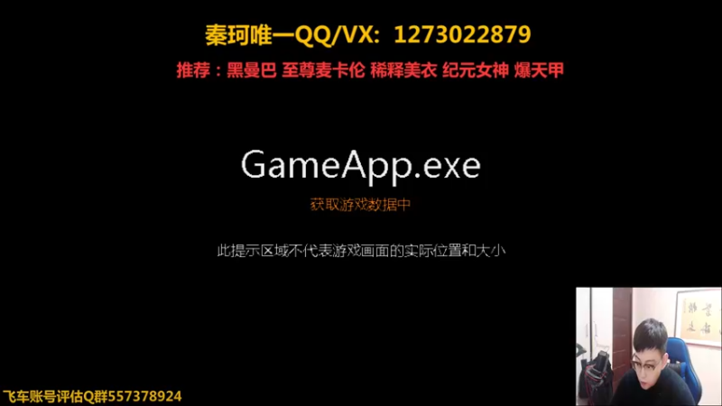 【2021-11-20 19点场】圆梦大师丶秦珂：秦亏亏又怼上头了！天台了