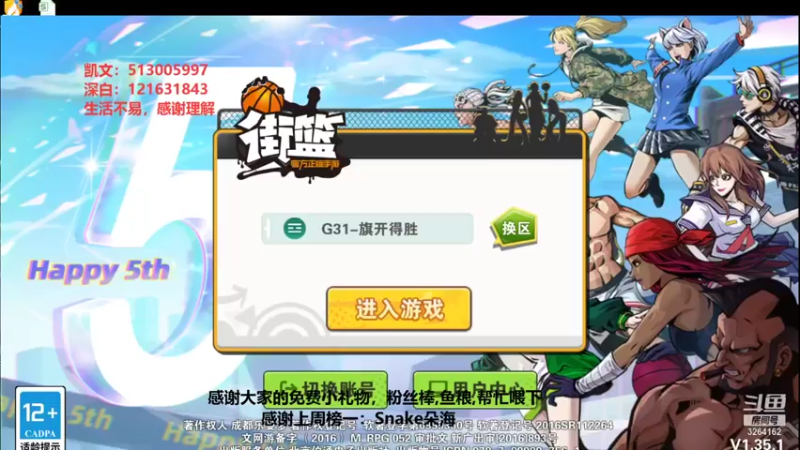 【2021-11-20 08点场】巅峰凯指导：早上好呀~是你们的僵硬凯呀~