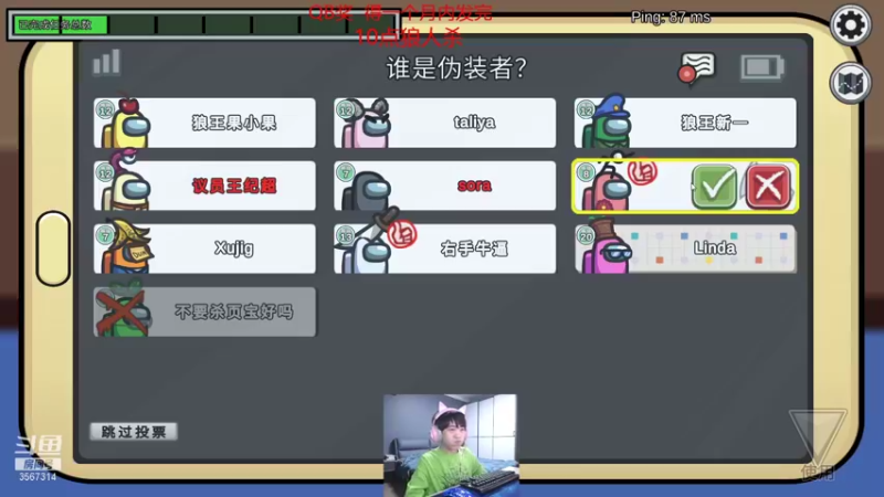 【2021-11-19 23点场】王纪超666：狼王王纪超准备就绪