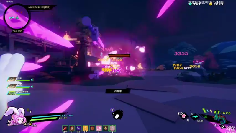 【2021-11-20 15点场】美美干嘛呢：❤️美美❤️《帝国神话》一起玩吧