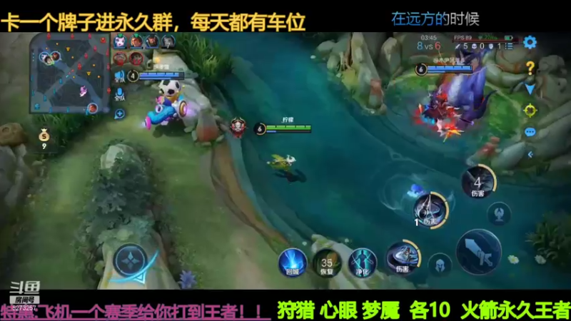 【2021-11-18 20点场】恐怖小爽：【带粉婉儿】圆梦王者