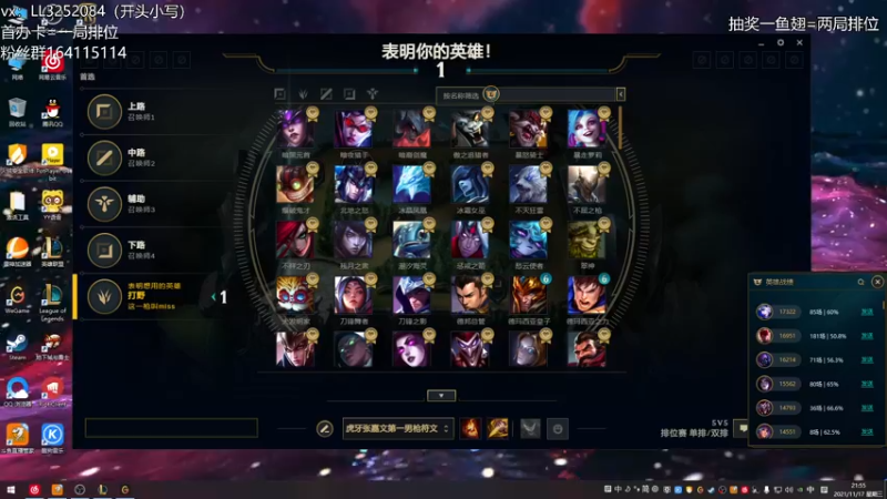 【2021-11-17 21点场】风霖zzz：努力的第31天~