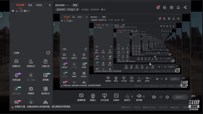【2021-11-19 23点场】Ath法尔：武林闲侠~~~