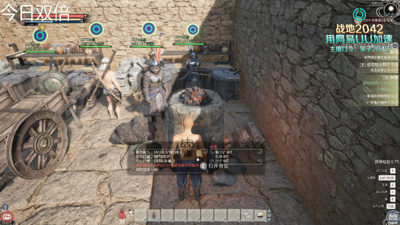 我在斗鱼看寅子直播帝国神话