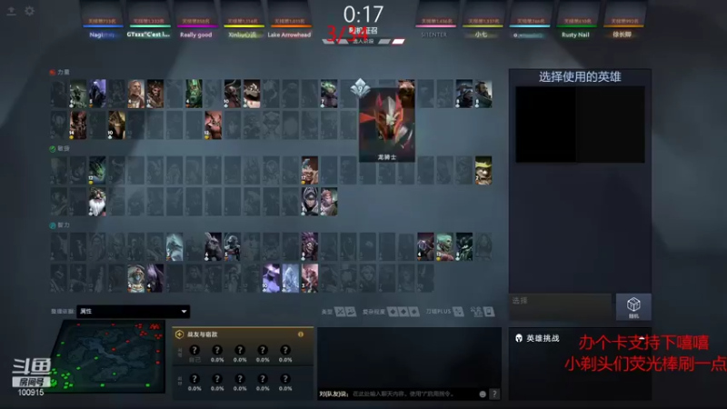 【2021-11-14 21点场】GTzzz剃头与植发共存：从零单排！！！ 100915