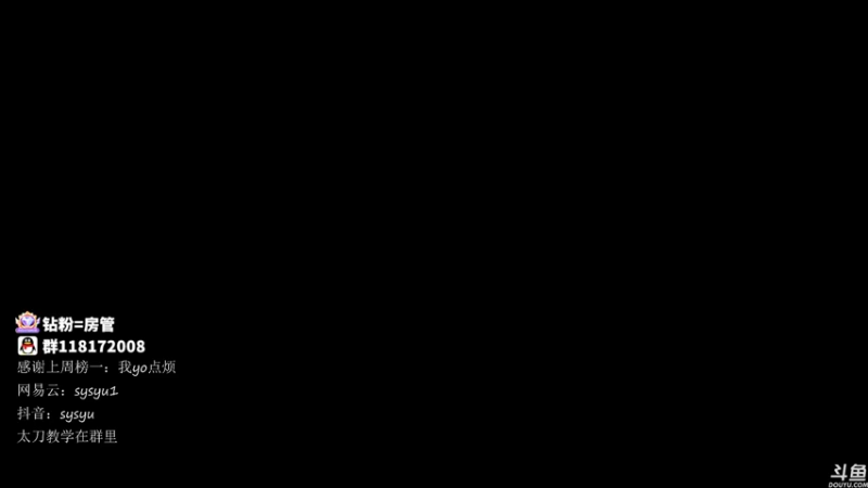 【2021-11-19 03点场】sysyu：sy：修罗榜已第一 冲第一个修罗！