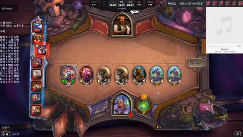 【2021-11-20 18点场】可爱小零食：小零食：治愈系炉石电台~