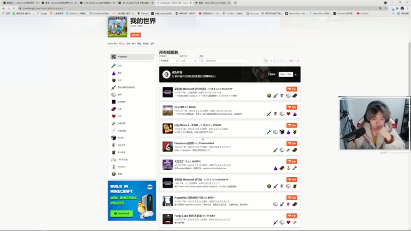 【2021-11-14 23点场】丨绅士瑄丨：贪婪专家版，来咯！