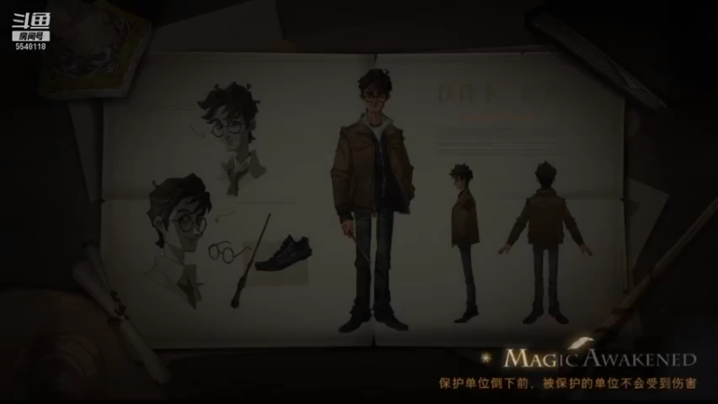 【2021-11-17 02点场】藏Momo：哈哈哈哈哈利波特