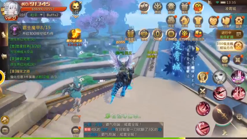 绝世仙王 (4)